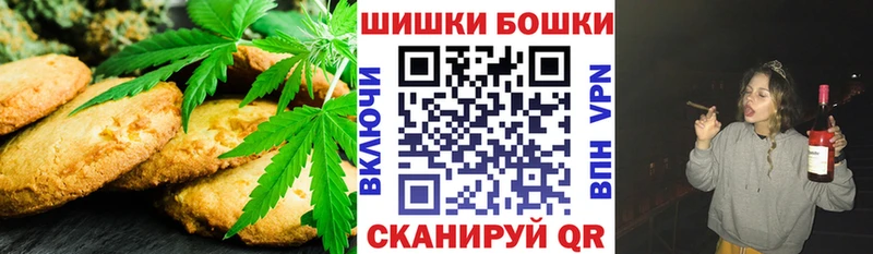 маркетплейс Telegram Кедровый Печенье с ТГК марихуана