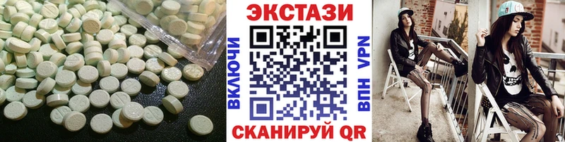 Экстази круглые Кедровый