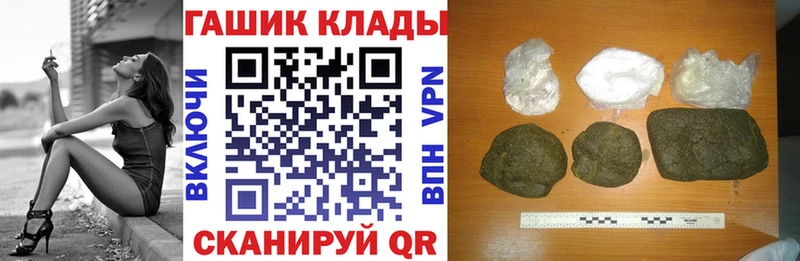 ГАШ гарик  МЕГА ONION  Кедровый 