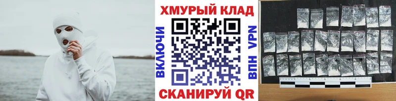 купить наркоту  Кедровый  ГЕРОИН VHQ 