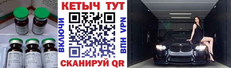 kraken рабочий сайт  Кедровый  КЕТАМИН VHQ 