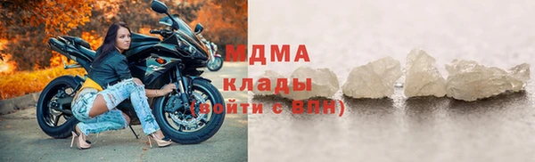 таблы Абинск