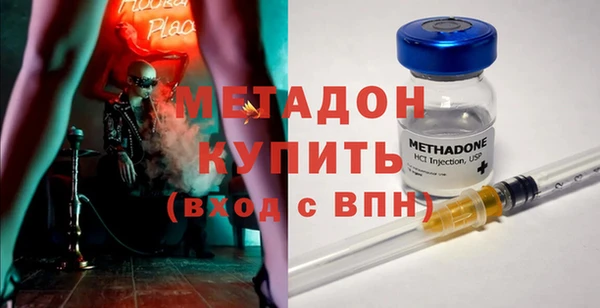 синтетический гашиш Абдулино