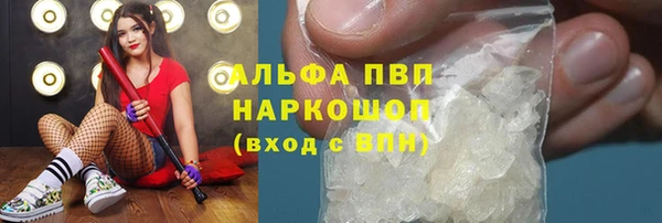 таблы Абинск