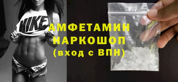 синтетический гашиш Абдулино