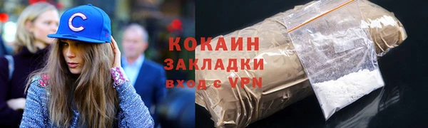 таблы Абинск