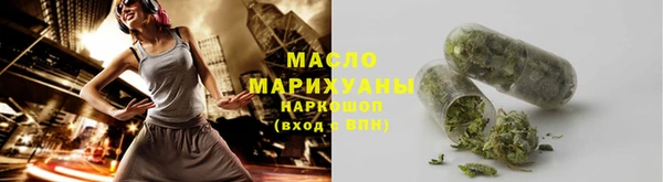 таблы Абинск