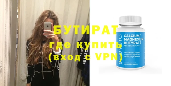 синтетический гашиш Абдулино