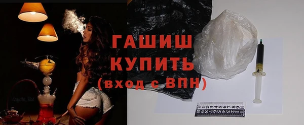 таблы Абинск