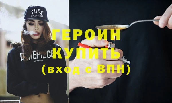 синтетический гашиш Абдулино