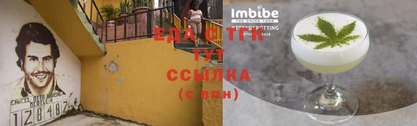 прущая мука Абаза