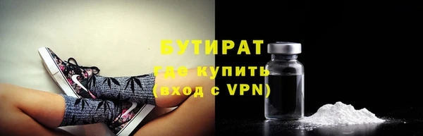 таблы Абинск