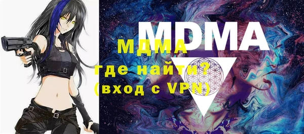 мдма Покачи