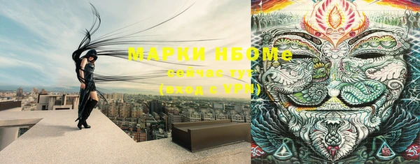 прущая мука Абаза