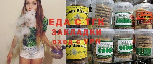 эйфоретик Покров