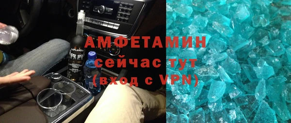 синтетический гашиш Абдулино