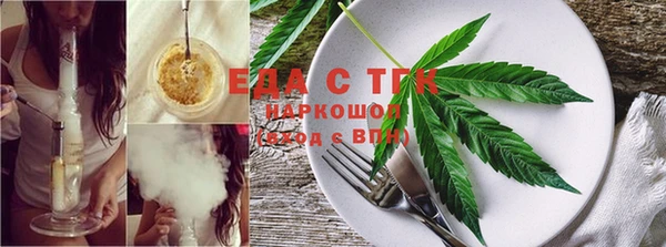 таблы Абинск