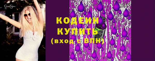 таблы Абинск