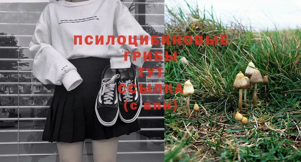 соль курить ск Белая Калитва