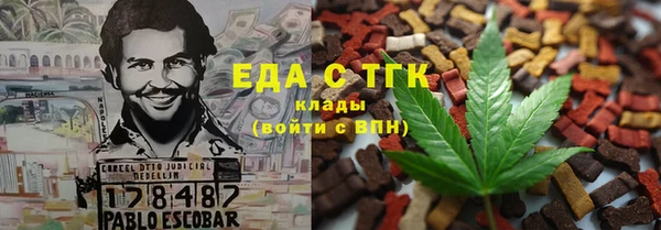 прущая мука Абаза