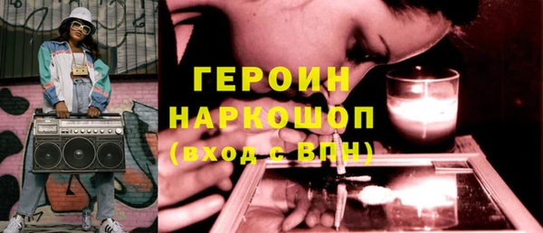 эйфоретик Белая Холуница