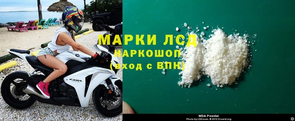 синтетический гашиш Абдулино