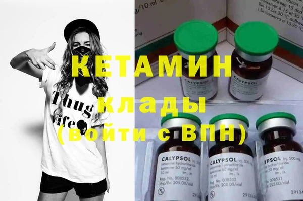 таблы Абинск