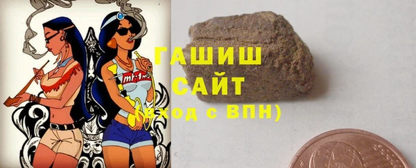 синтетический гашиш Абдулино