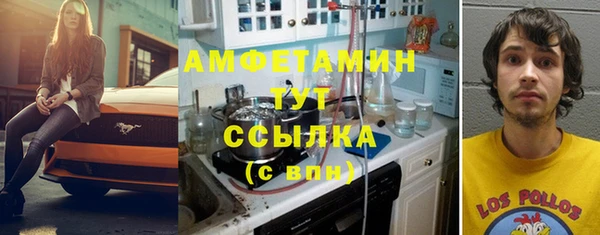таблы Абинск