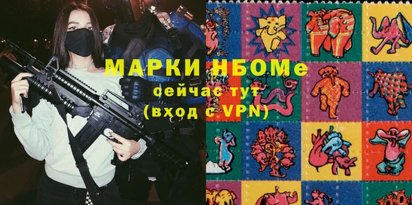синтетический гашиш Абдулино