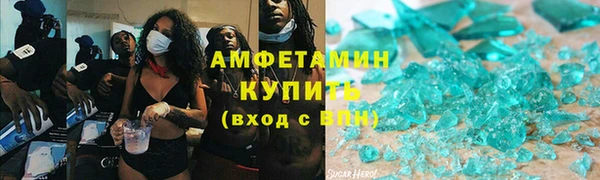 прущая мука Абаза