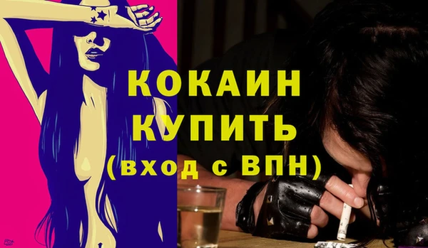 амф Бежецк
