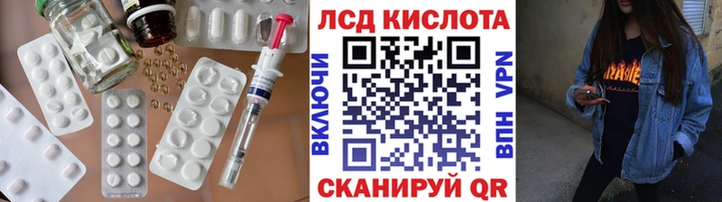 LSD-25 экстази кислота Кедровый