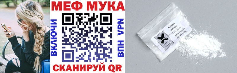 Меф 4 MMC  купить наркотики цена  Кедровый 