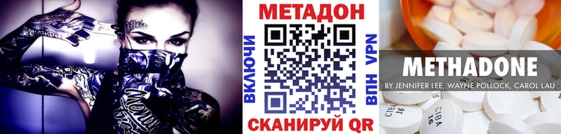 Метадон белоснежный  Кедровый 